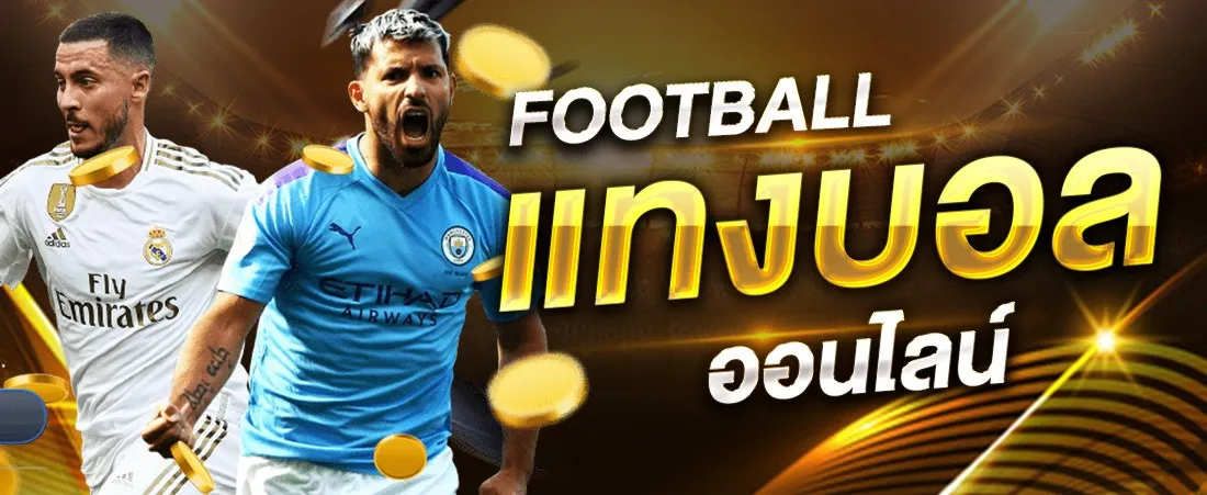 ufasport88