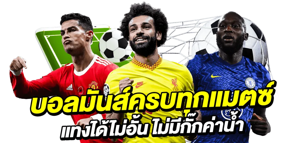 ufasport88