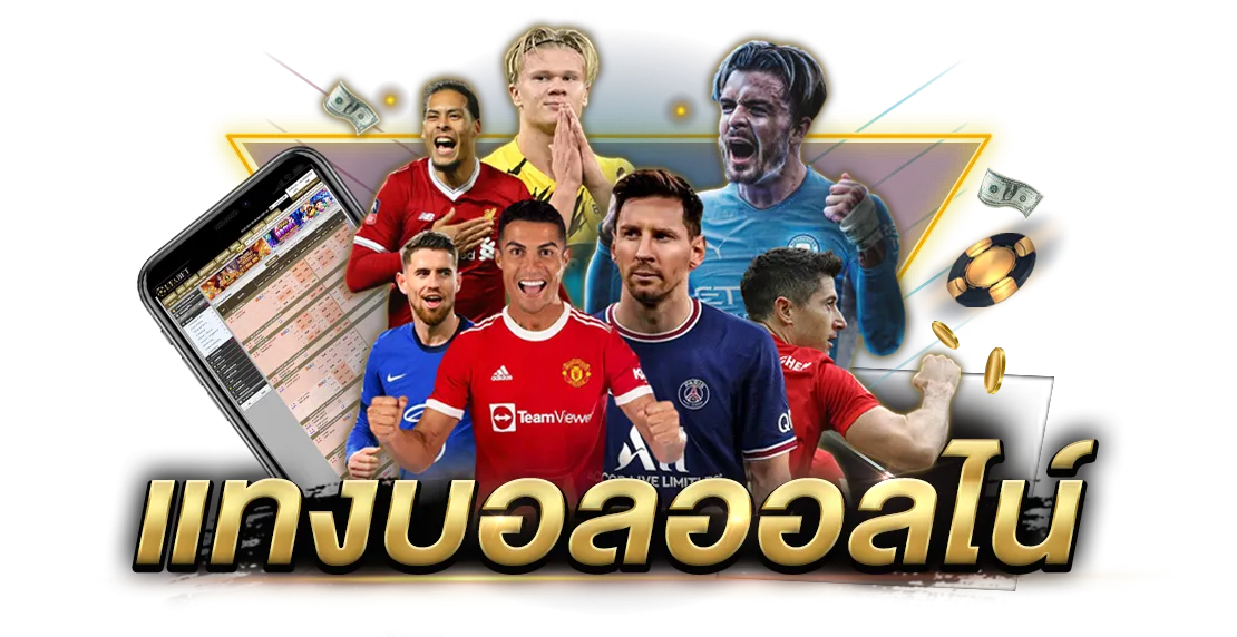 ufasport88